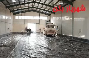 اجرای کفپوش آرملات